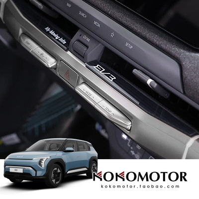 KIA EV3 起亚EV3 亚克力仪表台装饰罩防刮防擦保护板 韩国进口