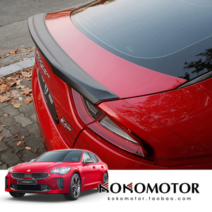 KIA STINGER 起亚斯汀格专用尾翼ABS材质S款 韩国进口