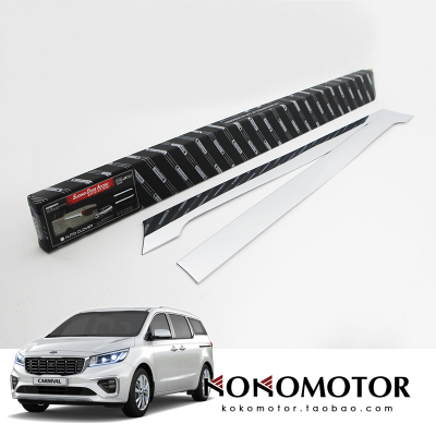 2015-2020起亚嘉华KIA CARNIVAL 电镀拉门轨道装饰亮条 韩国进口