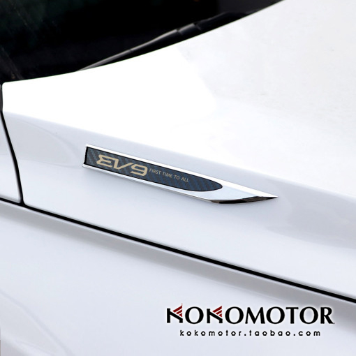 KIA EV9专用叶子板装饰标 韩国进口