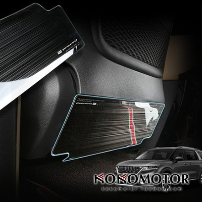 2021专用花纹座椅防踢垫