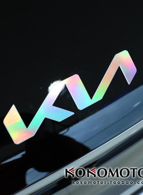 KIA EV9专用炫彩车标贴碳纤维车标贴字母装饰贴 韩国进口