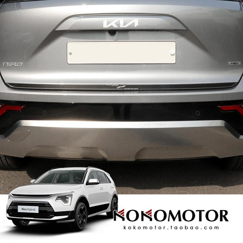 2022-2025 KIA NIRO SG2 起亚极睿2代 铝合金后备箱门贴 韩国进口
