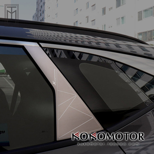 2021现代途胜TUCSON NX4 专用铝合金拉丝花纹C柱装饰板 韩国进口