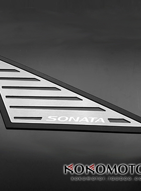 2010-2015现代索纳塔八代 SONATA 铝合金C窗三角装饰板 韩国进口