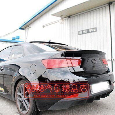 2010-2013起亚速迈 kia forte koup 改装尾翼m款(韩国进口)