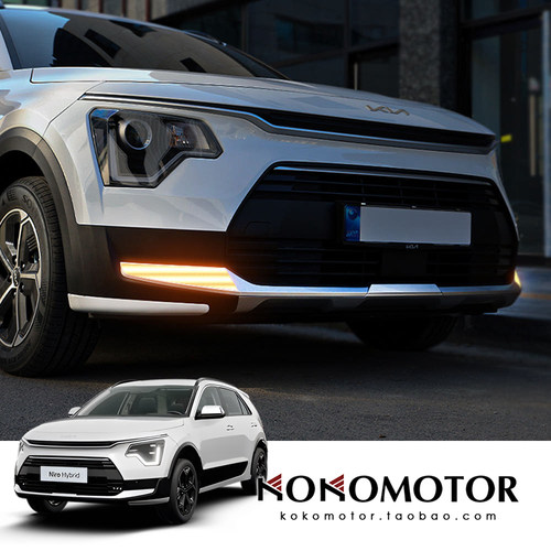 2022-2025 KIA NIRO SG2 起亚极睿2代专用前杠反光警示贴韩国进口