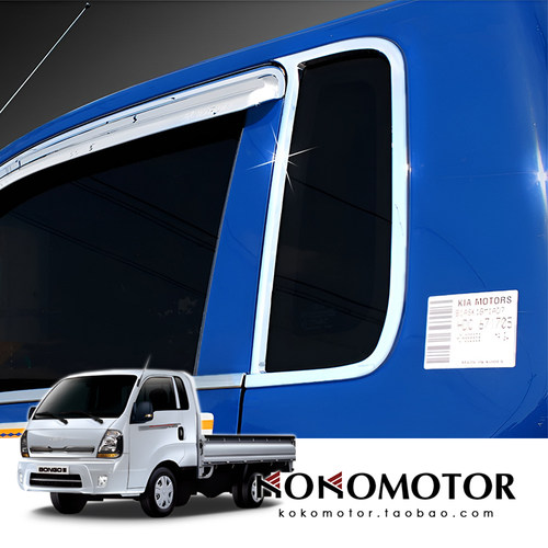 KIA K2500 电镀C窗装饰罩后窗亮条 韩国进口