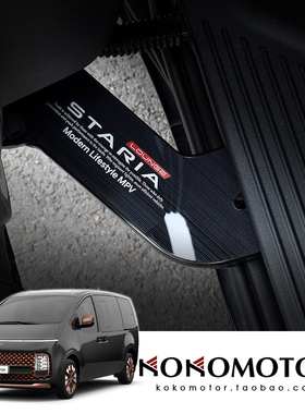 HYUNDAI STARIA 亚克力车门滑动轨道装饰板防擦保护罩 韩国进口