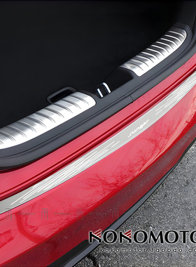 KIA STINGER 起亚斯汀格 铝合金后备箱防擦保护罩 韩国进口