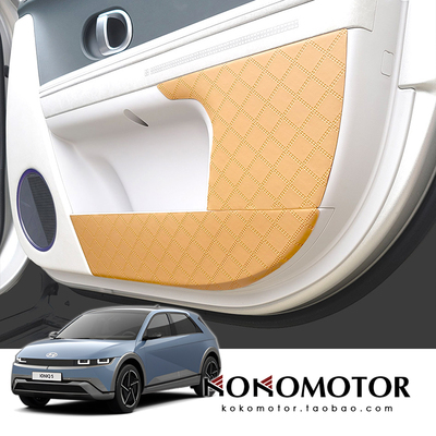 HYUNDAI IONIQ5 皮革护门垫手套箱防擦防刮保护贴 韩国进口