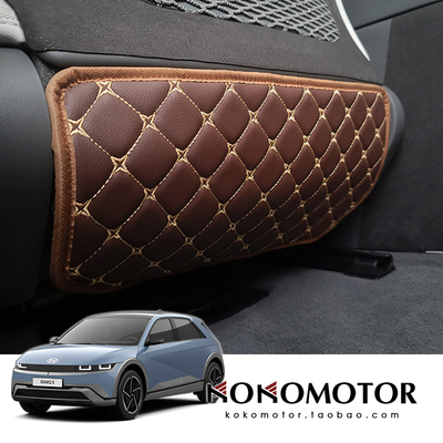 HYUNDAI IONIQ5 现代艾尼氪5座椅背部防踢防刮保护垫 韩国进口