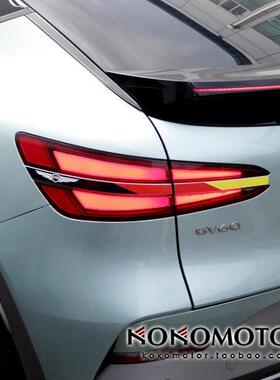 GENISIS GV60 捷尼赛思GV60 尾灯装饰贴 韩国进口