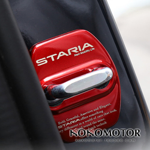 2021~ HYUNDAI STARIA 专用铝合金门锁盖 韩国进口