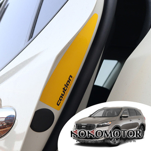 起亚索兰托 KIA SORENTO 专用后方反光警示贴  韩国进口