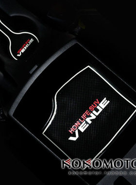 2020现代VENUE 专用全套发光内饰装饰垫 韩国进口