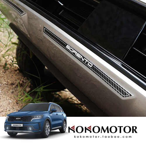 2020-2023KIA SORENTO MQ4起亚索兰托前杠装饰条防刮罩 韩国进口
