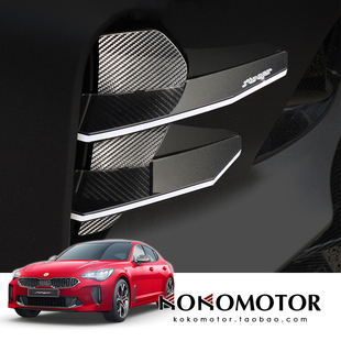 起亚斯汀格KIA STINGER 专用LED恶魔抓鲨鱼腮装饰灯 韩国进口