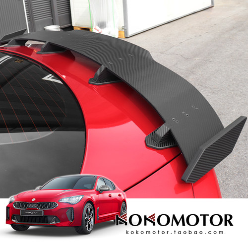 KIA STINGER 起亚斯汀格碳纤维花纹免打孔GT尾翼 韩国进口