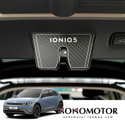 HYUNDAI IONIQ5现代IONIQ5铝合金后备箱门锁装饰板保护罩韩国进口
