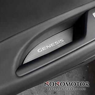 GENESIS GV80 捷尼赛思GV80 铝合金车门储物盒保护垫 韩国进口