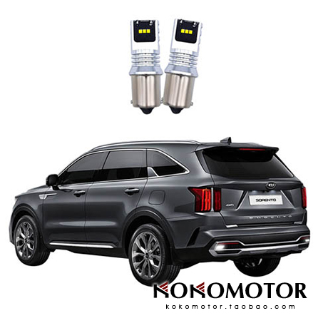 2021起亚索兰托专用4代led倒车灯