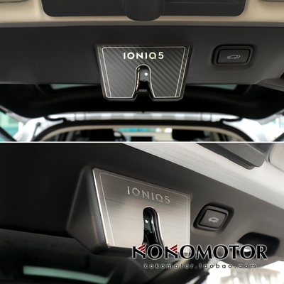 HYUNDAI IONIQ5现代IONIQ5铝合金后备箱门锁装饰板保护罩韩国进口