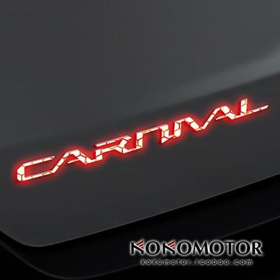 KIA CARNIVAL KA4 起亚嘉华 后备箱字母反光警示贴 韩国进口