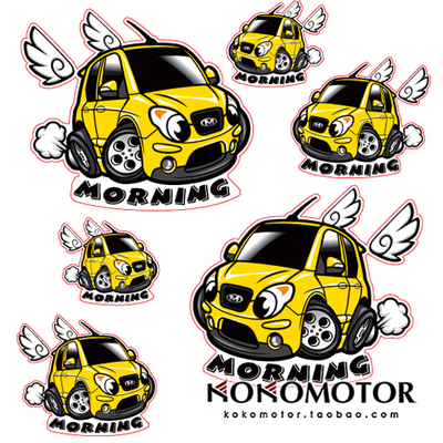 KIA MORNING 汽车图案卡通装饰贴贴纸 韩国进口
