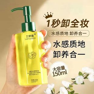 山茶花水感卸妆油三合一深层清洁细致毛孔植物精粹温和敏感肌可用