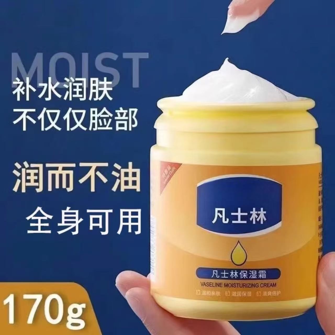 黎芙莎保湿补水护手霜身体乳全身可用润肤乳霜滋润防干裂面霜