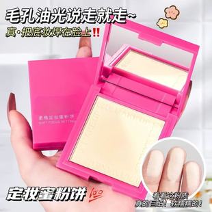 柔焦定妆粉饼轻薄透气持久修饰肤色粉底液粉扑控油持久蜜粉女