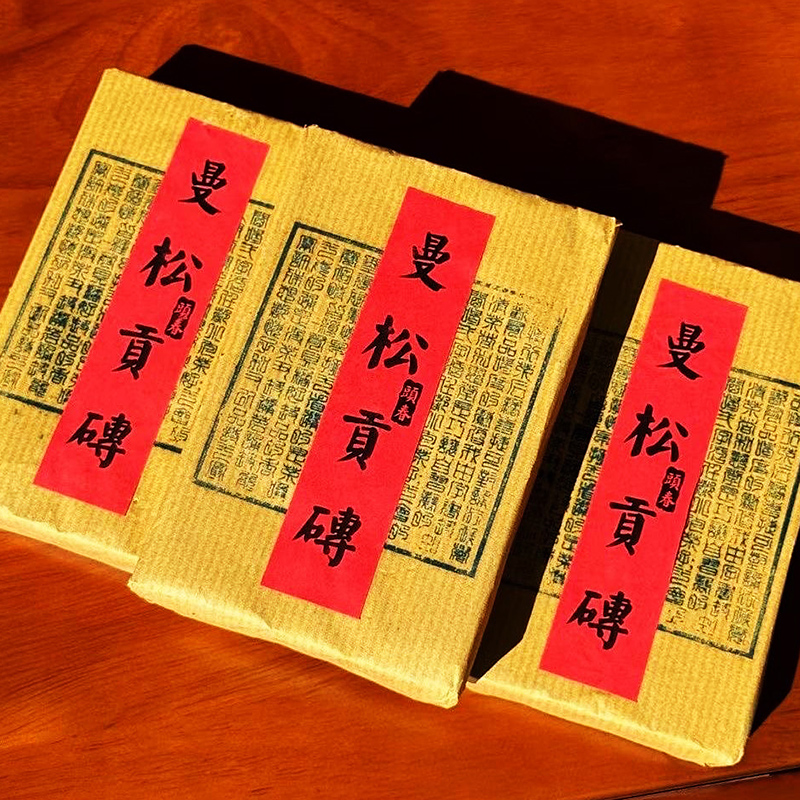 曼松普洱茶生茶2002年原料云南版纳古树茶叶自己喝口粮茶生普茶叶