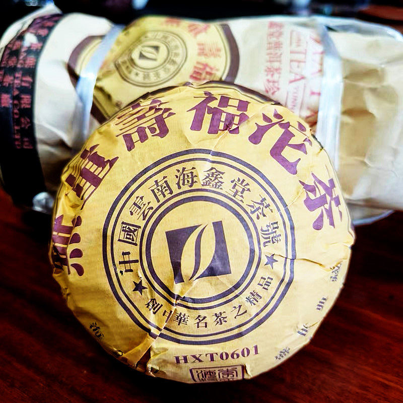 普洱茶熟茶2008年海鑫堂图片