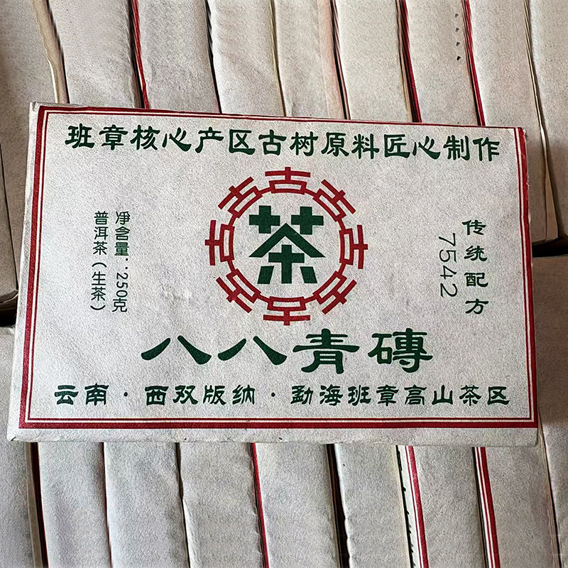 2018年八八青砖云南正宗普洱普洱