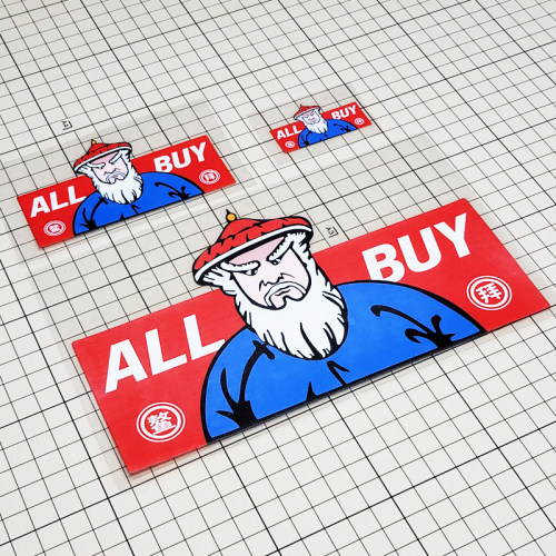 卡思贴哑面allbuy搞怪创意贴纸
