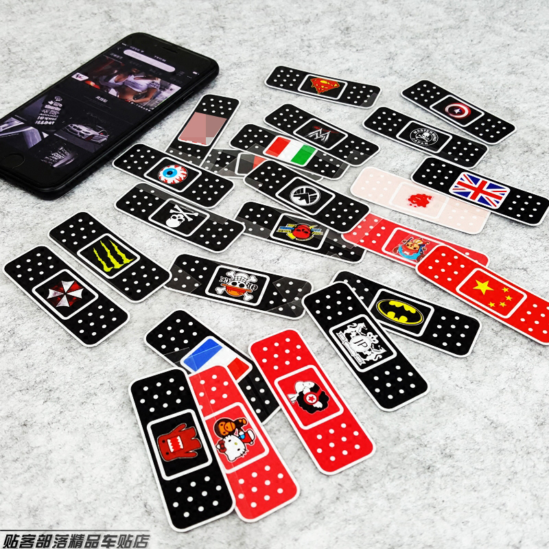 反光车贴贴客部落pvc防水个性贴