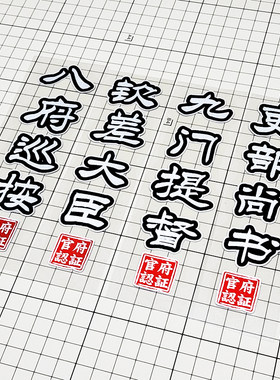 卡思贴pvc反光防水防晒车身贴纸
