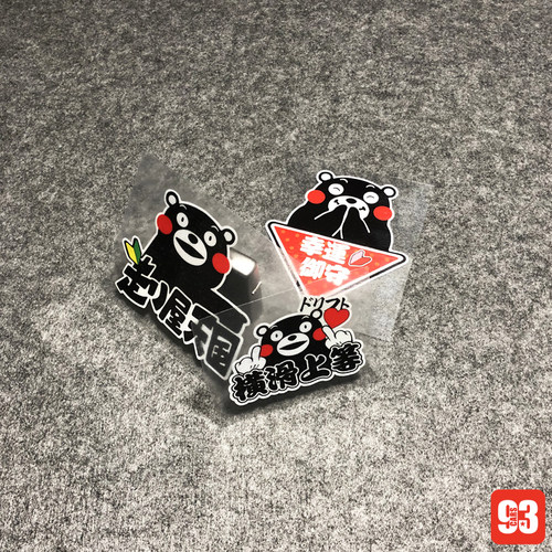 贴客部落车贴 KUMAMON熊本幸运安全御守 走屋JDM汽车卡通反光贴纸