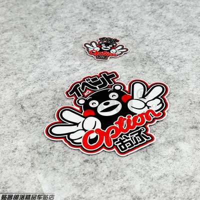 卡思贴pvc个性防水反光车身贴