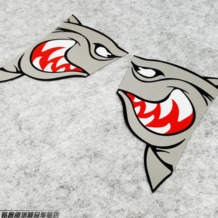 and 反光贴 slow车贴 YAMHA光阳车系改装 防水贴 鲨鱼头边条贴 low