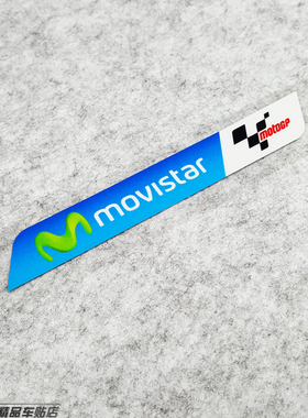 卡思贴 适用于雅马哈YAMAHA Movistar车队MOTOGP款车身反光贴纸