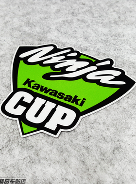 卡思贴 适用于 KAWASAKl车队NINJA CUP小忍者御用摩托车反光贴