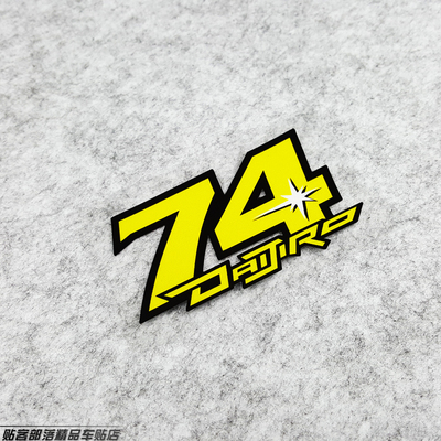 贴客部落車貼 74加藤DAIJIRO SHOEl加藤大治郎 装饰安全反光贴纸