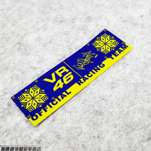 CARS93车贴 46Rossi 罗西AGGV雪花 冬季测试版 摩托车改装反光贴