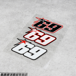 贴客部落車貼-69NICKY 海顿 69号三款可选反光贴 贴花 贴纸