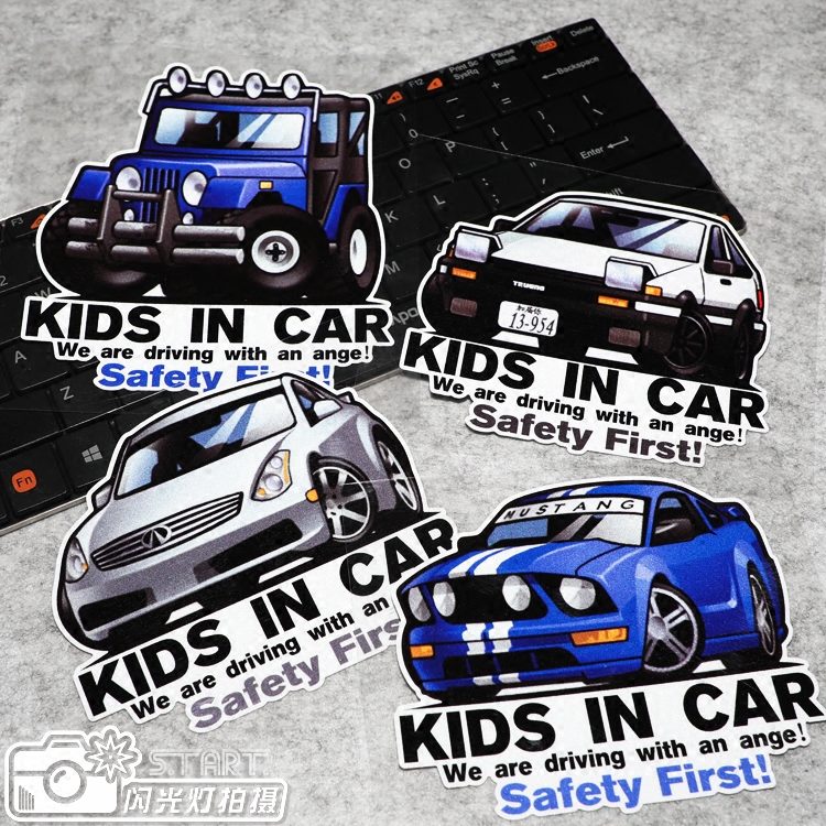 CARS93车贴 头文字D 86 反光贴 湾岸贴纸 KIDS IN CAR汽车贴纸 汽车用品/电子/清洗/改装 汽车装饰贴/反光贴 原图主图