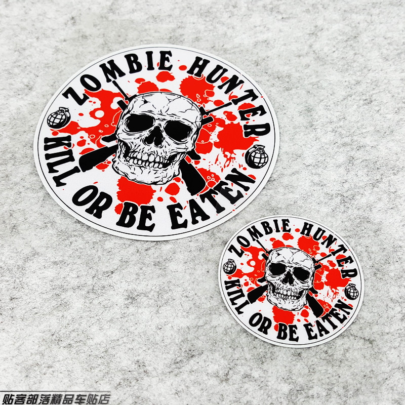 创意防水贴纸 个性潮牌酷贴 骷髅图腾a款装饰反光贴 车身贴花贴纸