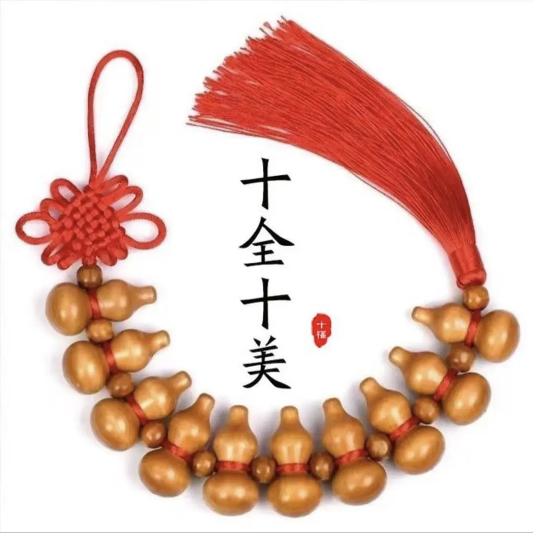 中国结家居挂件客厅玄关喜庆