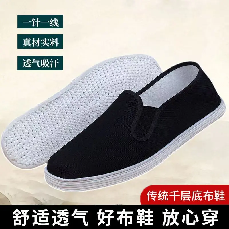 【开春热卖】老北京布鞋厚底一脚蹬软底超轻防滑男鞋休闲透气耐磨